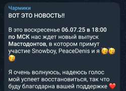 Screenshot20250705154509Telegram.jpg