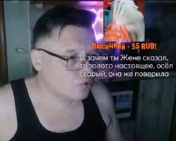 Люк Скайуокер.jpg