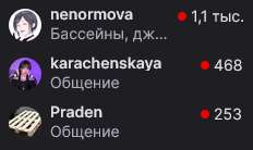 поч.png