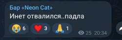 Screenshot20250705210554Telegram.jpg