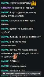 Скриншот 06-07-2025 210113.jpg