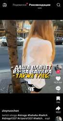 Screenshot20250705224845TikTok.jpg