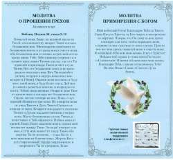 Рисунок (199).jpg
