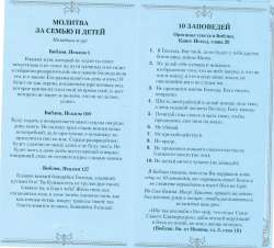 Рисунок (201).jpg