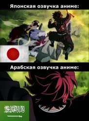 Аниме Аллаху акбар.mp4