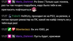 Screenshot20250707172920Twitch.jpg