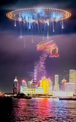Shanghai Dragon Drone Show • China New Years Eve 2025.mp4