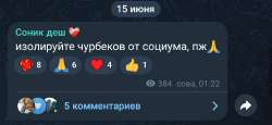 Screenshot20250707-220951Telegram (1).jpg