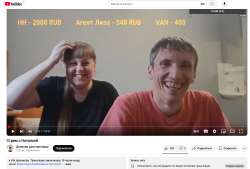 Стрим с Натальей - YouTube.png