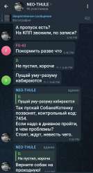 Screenshot20250707-194301Telegram.jpg