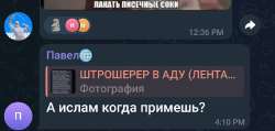 Screenshot20250708-203113Telegram.jpg