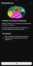 Screenshot20250713-012714YouTube.jpg