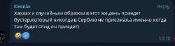 Безымянный.png