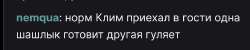 Twitch.png