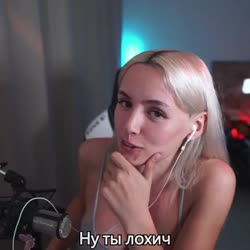 lohich.mp4