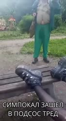 симпокалпис.mp4