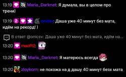 Screenshot20250708132236Twitch.jpg