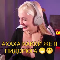 ПИДОР РЖЁТ С СЕБЯ.mp4
