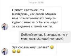 Привет, цветочек.jpg