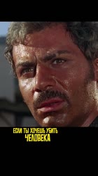 Целься в сердце ♥️ #классикакино.mp4