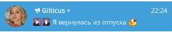 упс.png