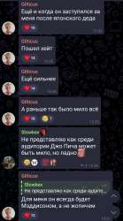 Screenshot20250709-114556.png