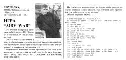 булавка.jpg