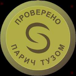парич4.png