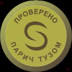 парич3.png