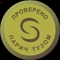 парич2.png