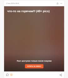 2025-07-0914-39-48.png