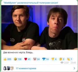 Template to video 丨 Генератор видео поцелуев с использованием искусственного инт.mp4