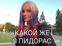 СЛОН-ПИДР.mp4