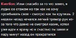 Чемо-даун.png