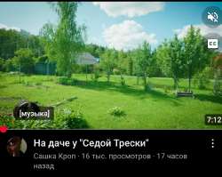 SmartSelect20250710152419YouTube.jpg