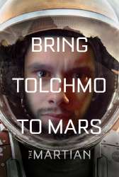 bring-tolchmo-to-mars.png