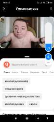 Screenshot2025-07-10-14-56-08-217com.yandex.browser.jpg
