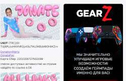 gearZ.jpg