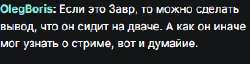 11.07.202510.10.27REC.png