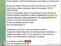 новая отмазка.png
