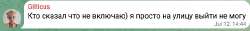 кондей.png