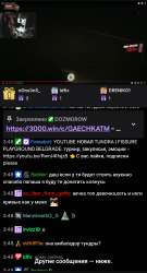 Screenshot20250711-035053Twitch1.jpg