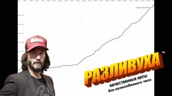 Аналитика от Разливухи (альт.версия).webm