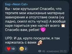 Screenshot20250711103404Telegram.jpg