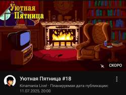 Screenshot20250711190123YouTube.jpg