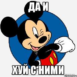 mikki65515918orig.jpeg
