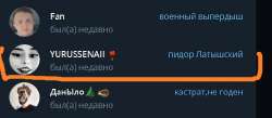 Попуск из ТГ.jpg