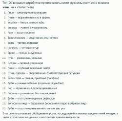 я девственник.png