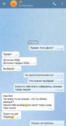 Screenshot20250712-173207Telegram.jpg