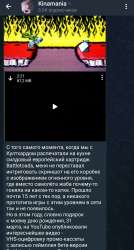 SmartSelect20250711202348Telegram.jpg